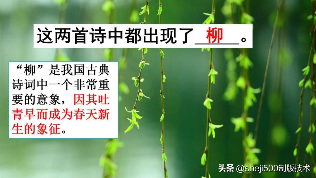 寒假古诗预习,寒假一年级下册课文预习