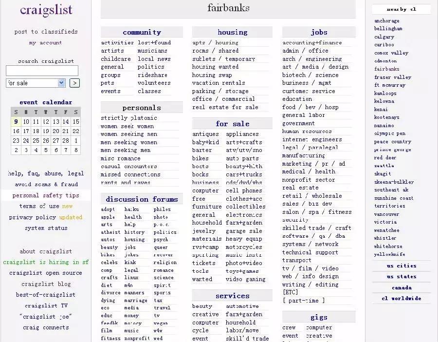 30名员工,年入50亿!这家美国最穷酸的公司,凭什么完虐58同城?
