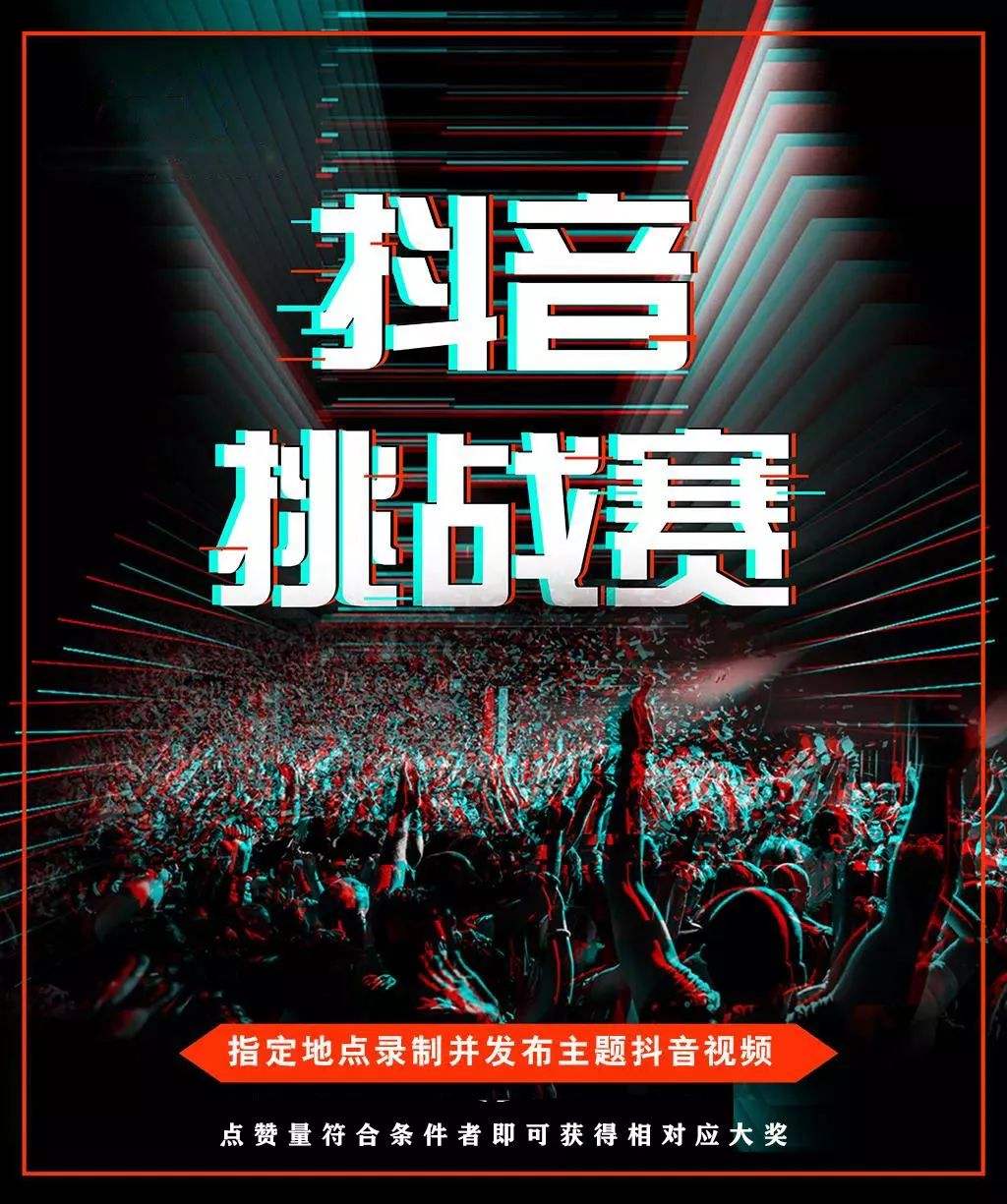 抖音怎么做橱窗直播带货,锦州抖音直播带货教程如何做