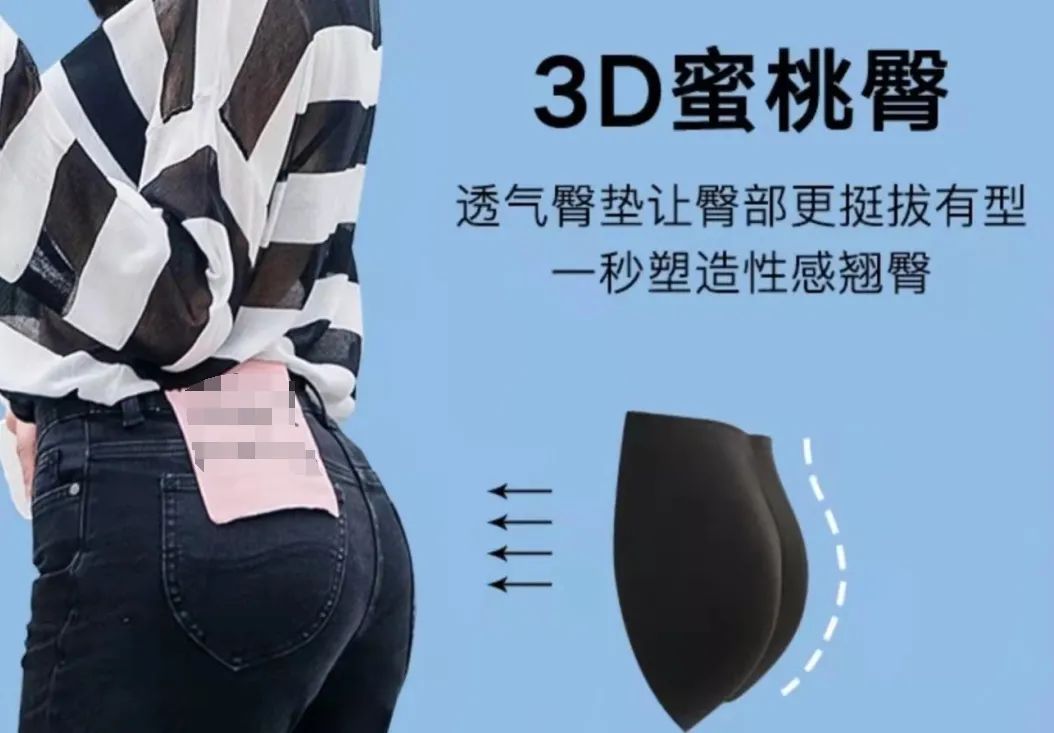 公认最快最有效翘臀方法,如何拥有一个完美的翘臀