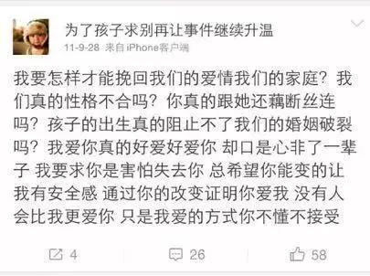 女星因渣男老公自杀:他明明那么坏,你怎么就放不了手?