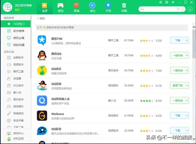 重装纯净版win7系统教程,重装电脑纯净版