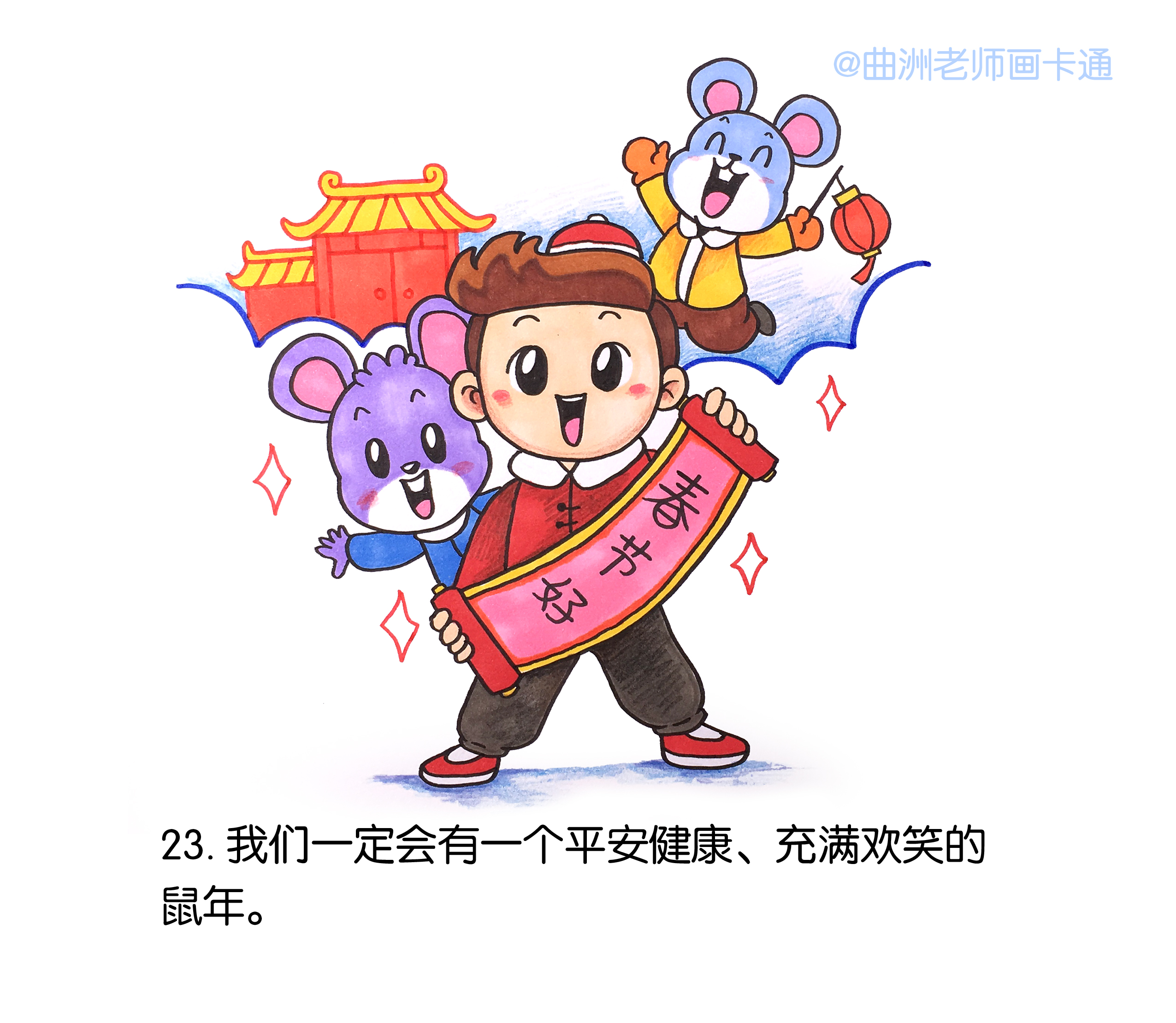 新型冠状病毒儿童绘本简单漫画,跟孩子一起做立体书冠状病毒绘本