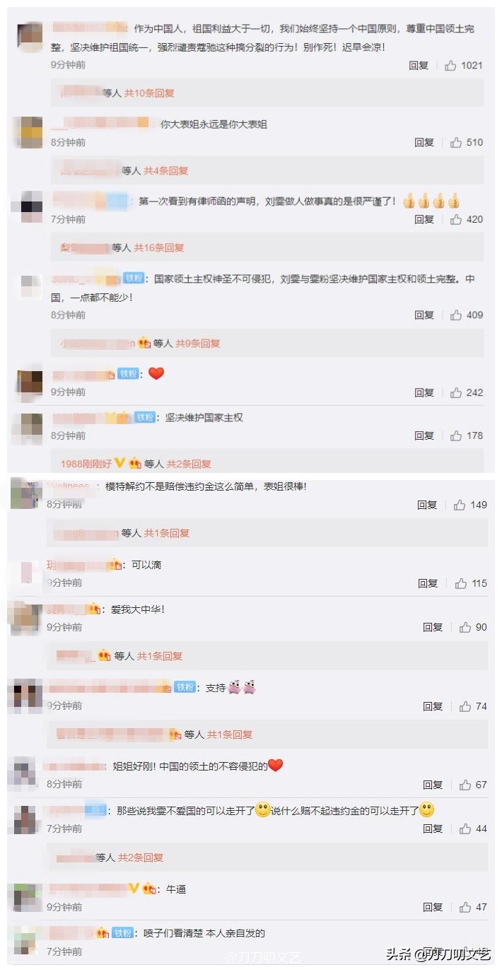 蔻驰纪梵希排队作死,刘雯、千玺光速宣布解约,但只道歉有用吗?