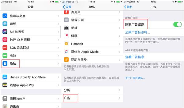 iphone手机关掉哪些设置省电,iphone必须关掉的设置