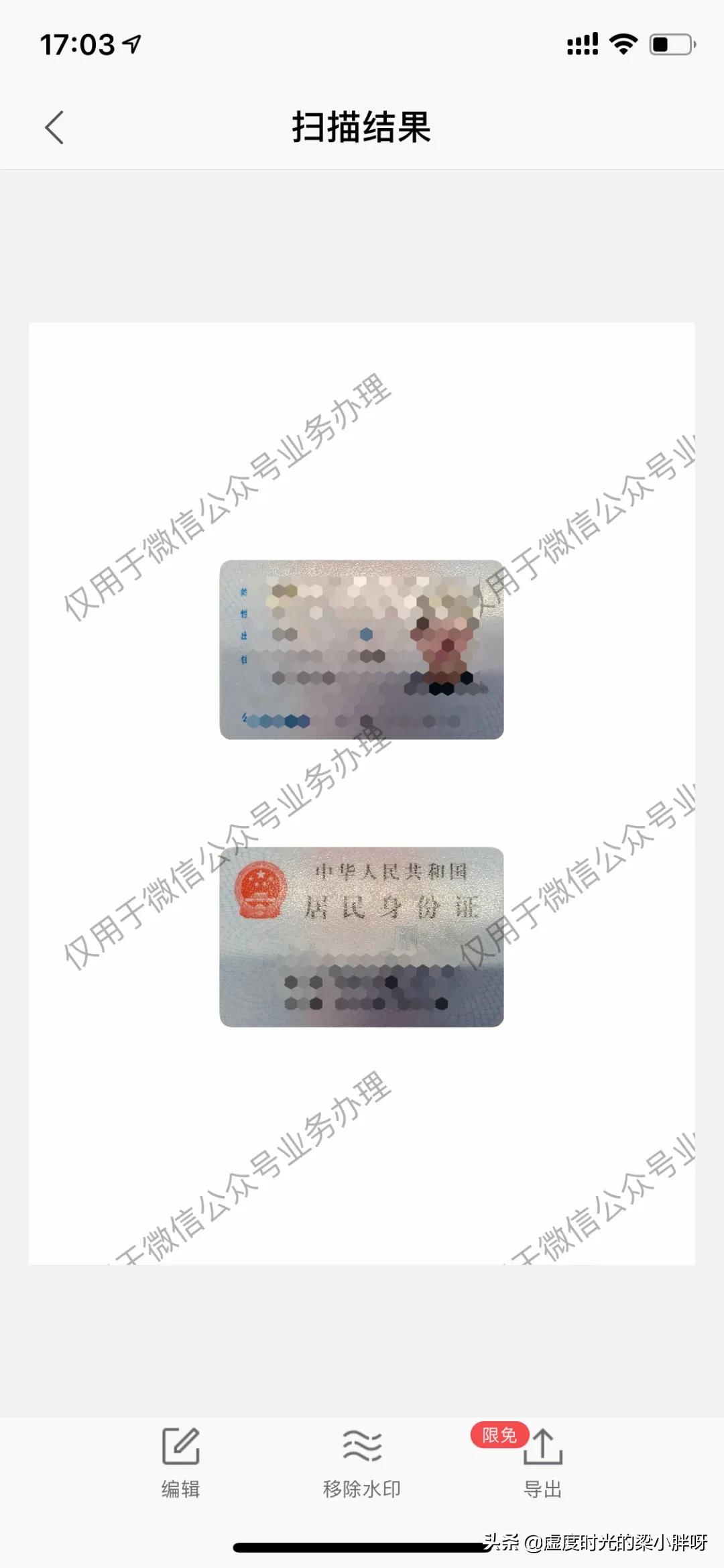 手机上如何能完整使用wps的功能,手机版office和wps哪个好用