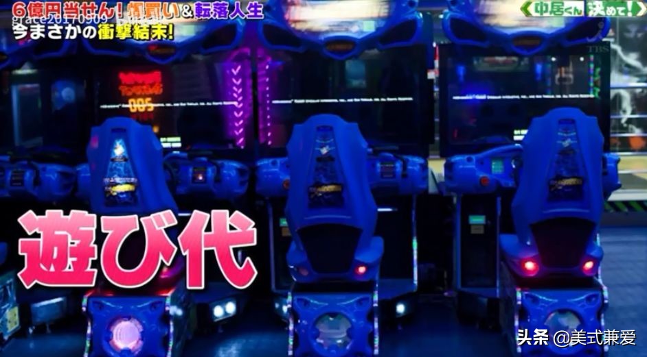 日本中彩票后又中了3个亿,日本阿叔全部视频