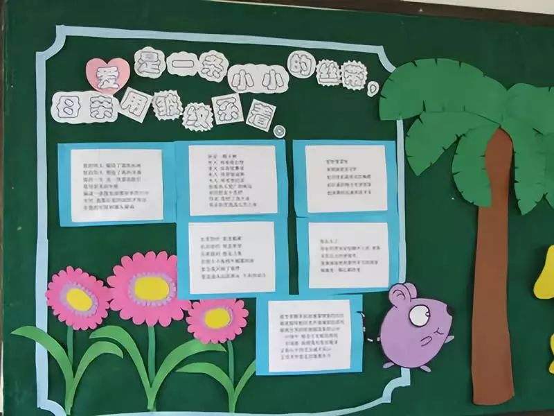 幼儿园墙面环创风格小清新,幼儿园环创可爱墙面布置简单大气