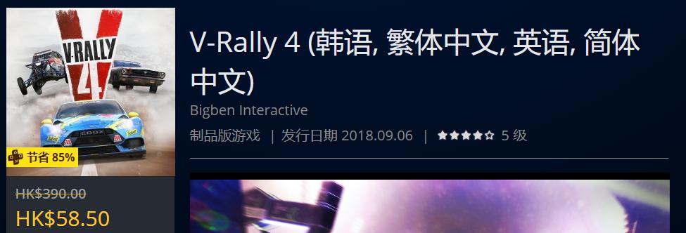 夏季特惠最值得买的游戏,7月优惠的游戏平台