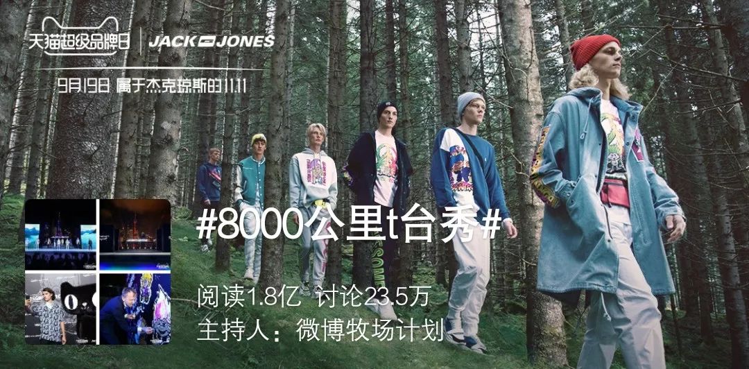 jackjones什么牌子,jackjones新品