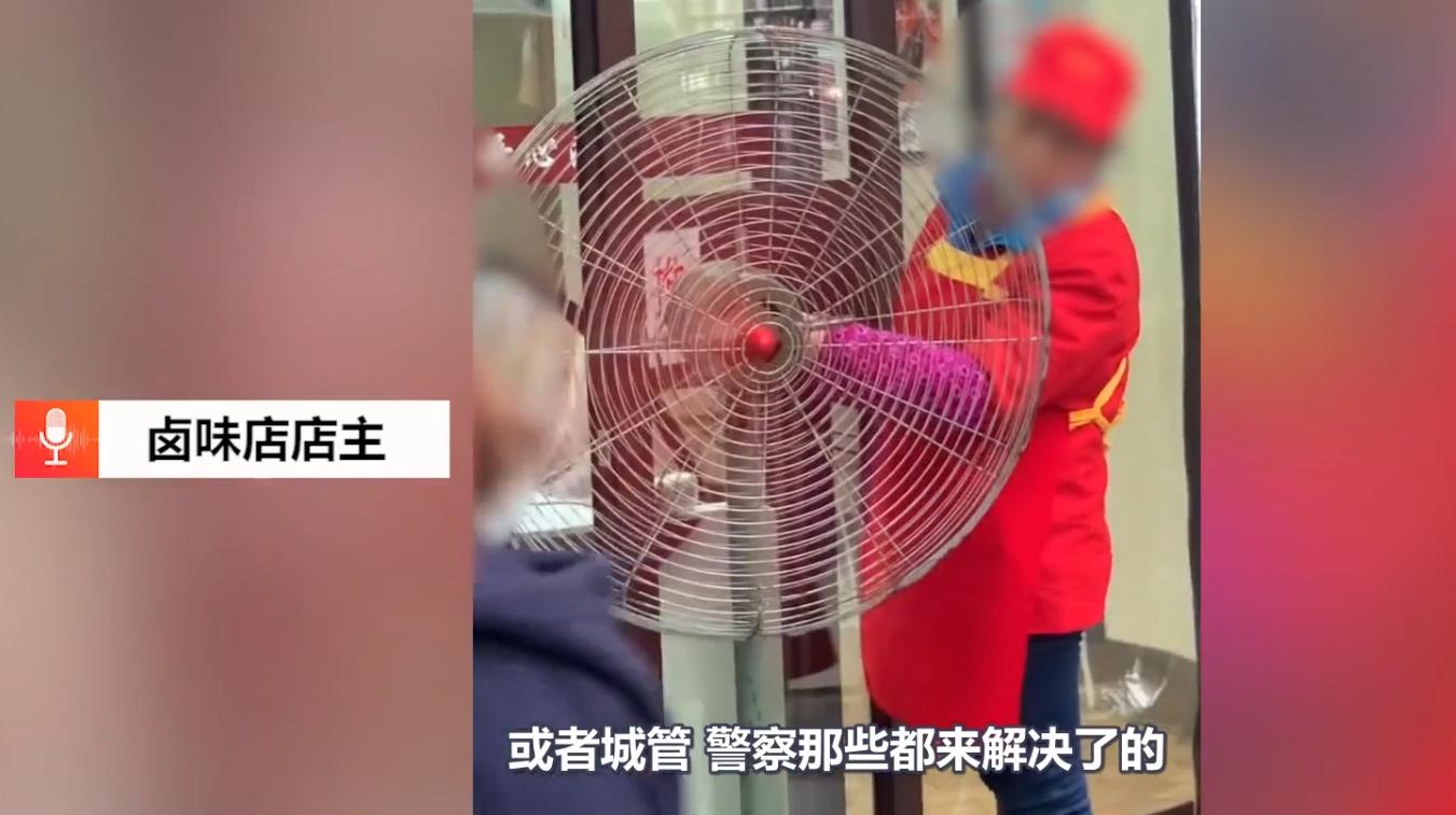 雨天风扇,雨天开风扇驱赶顾客