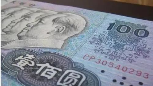 想了解人民币的知识,2020年5元人民币收藏冠号哪个好