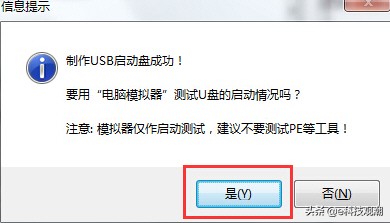 win10安装android平板,让win平板变成安卓平板