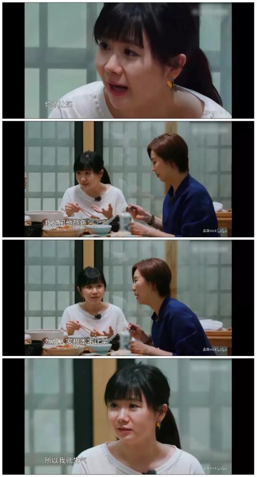 福原爱婚内事件是真的吗,福原爱为何婚变