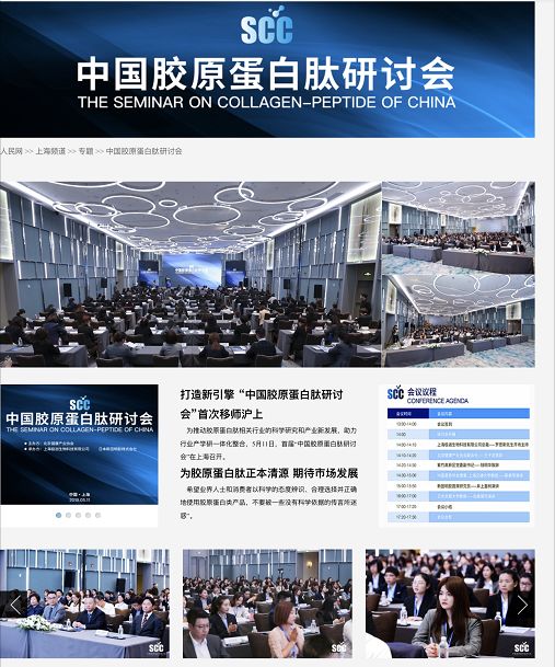 营养美学胶原蛋白靠谱吗,营养美学是什么公司