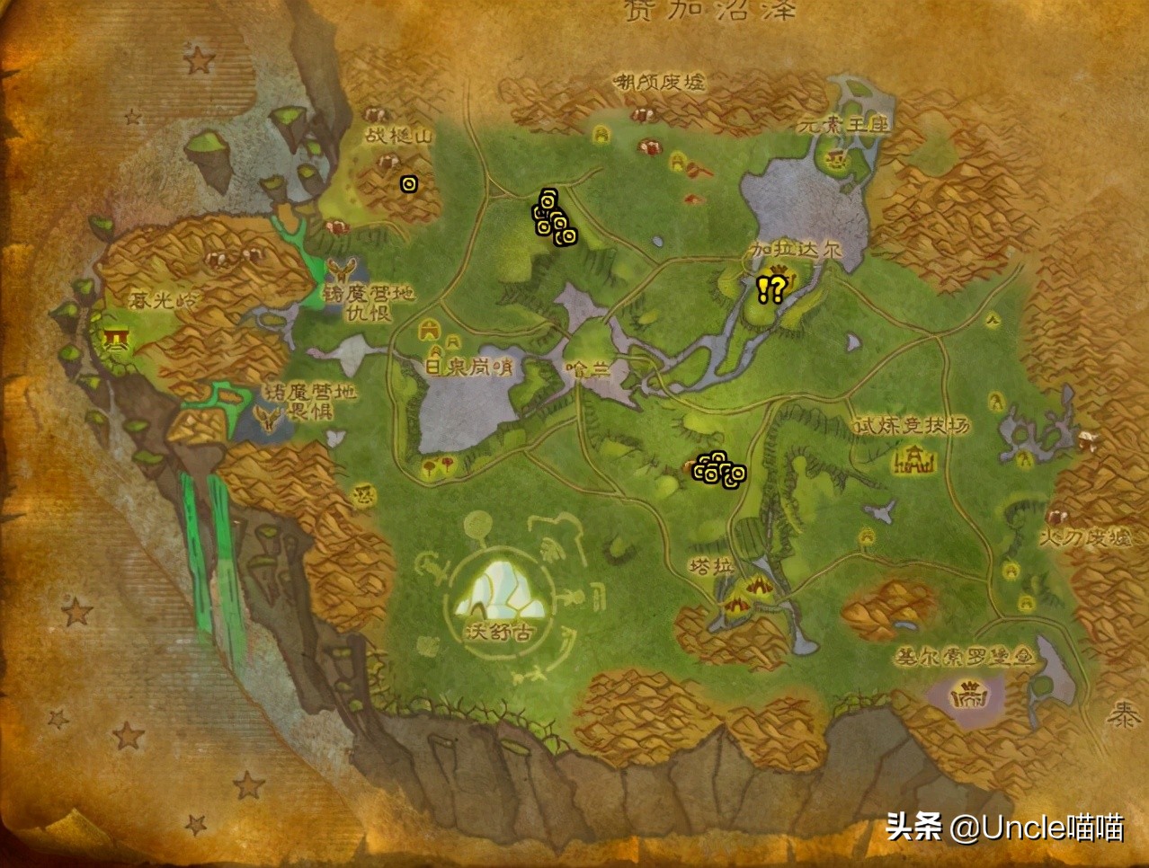 魔兽世界tbc纳格兰日常,魔兽世界怀旧服tbc纳格兰吸空气