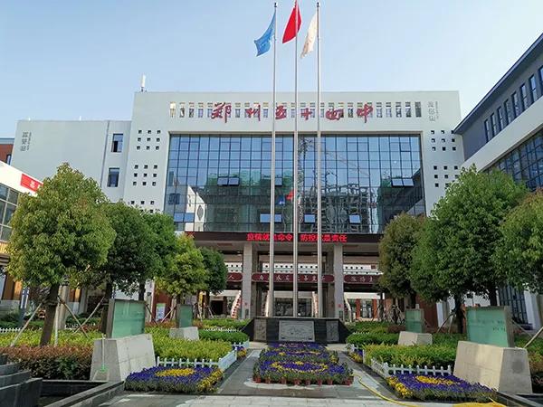 弦歌不辍五十载，上下求索奏华章——郑州市第五十四中学简介