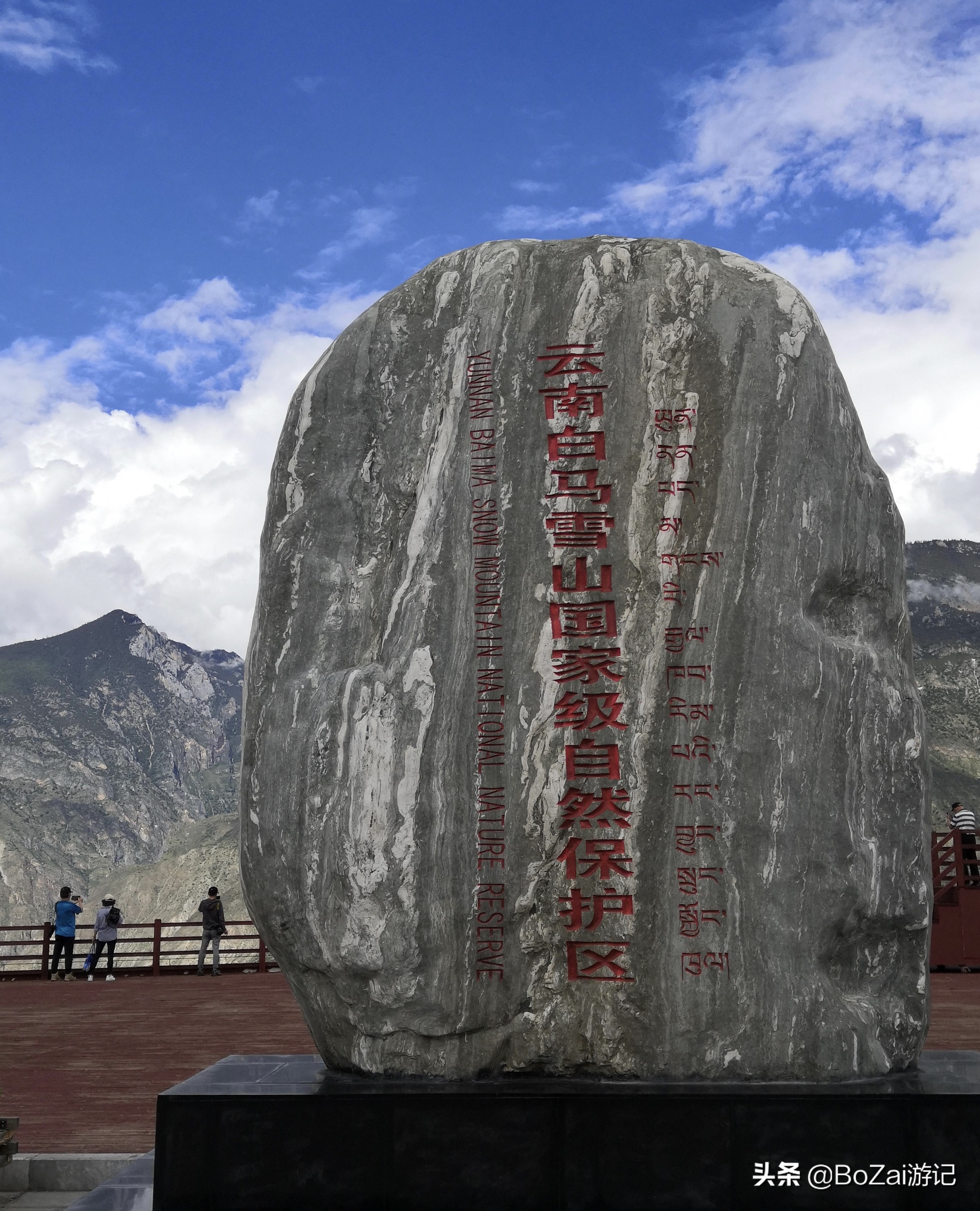 云南迪庆有哪些旅游景点,迪庆最值得去的景点有哪些地方