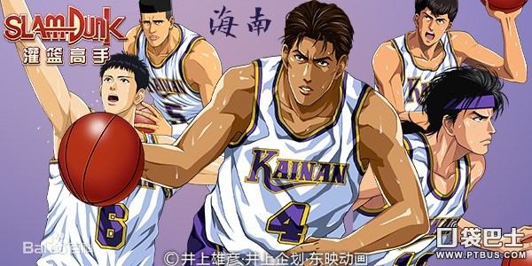 灌篮高手神奈川实力排名,灌篮高手个人实力排名