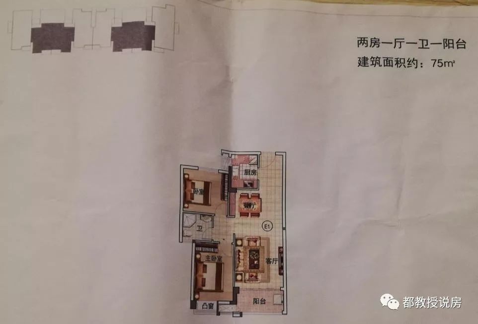 福州排尾万科安置型商品房,福州瀛洲府安置型商品房户型