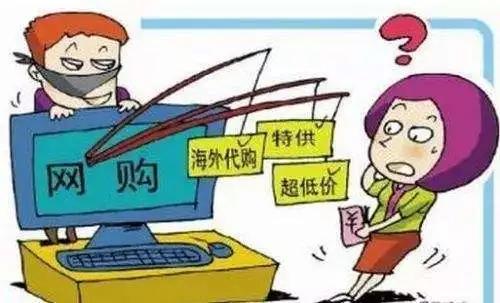 网上卖的几百块劳力士被骗,劳力士骗局判决结果