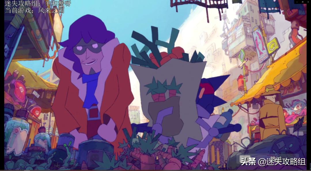 风来之国剧情剖析：风没带来奇迹，只带来了复苏