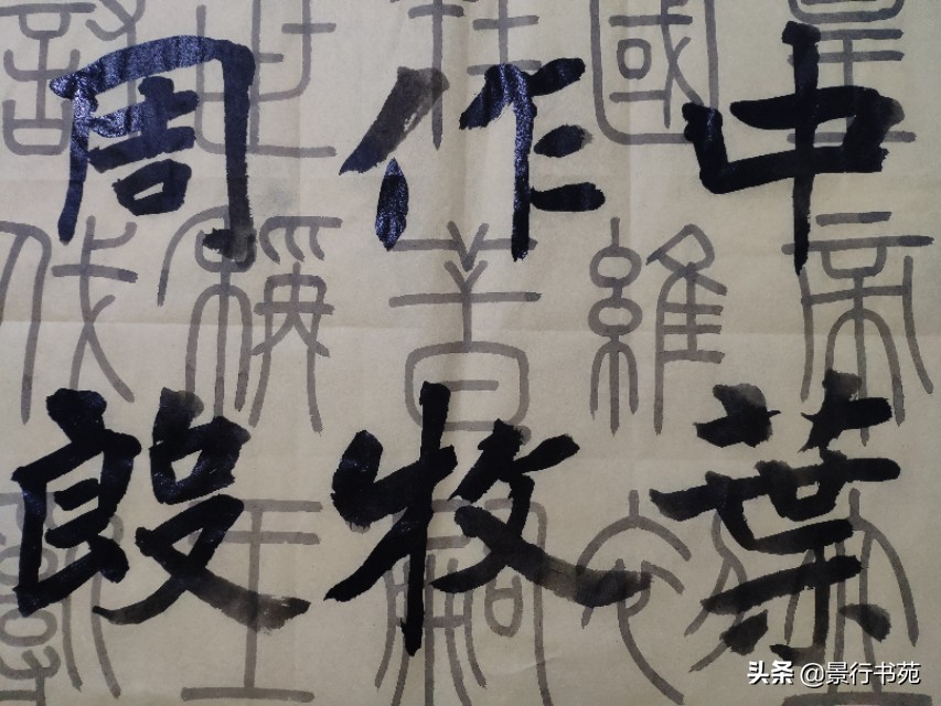 篆书峄山碑临摹,篆书峄山碑字帖放大高清完整版