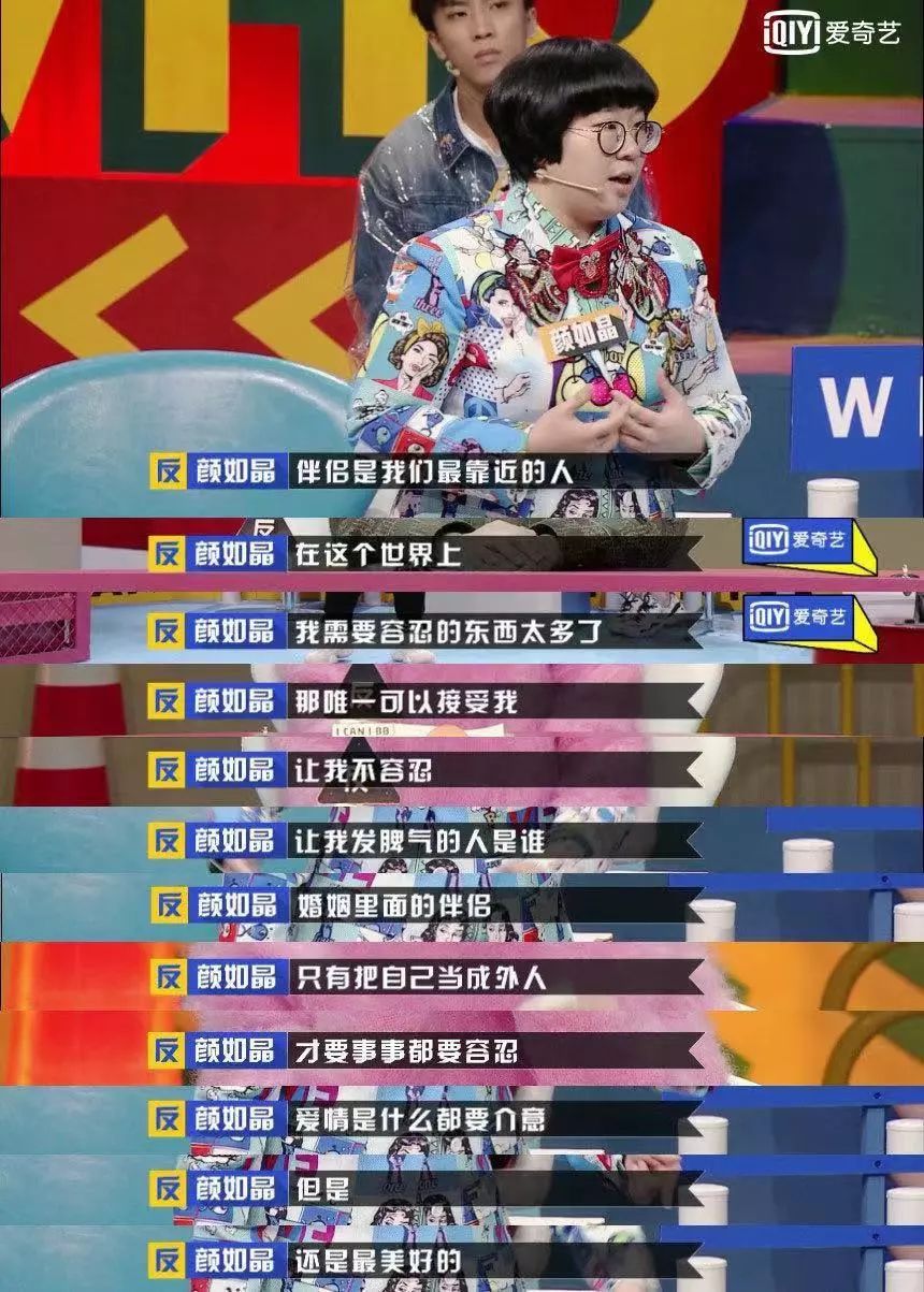 肖骁说更喜欢在颜如晶身边的自己,颜如晶肖骁一起参加了什么节目