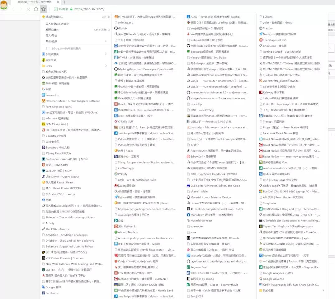 Pinbox-集网页收集和跨平台书签管理于一身的效率工具