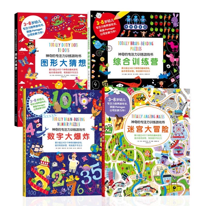 怎样提高孩子的专注力2岁,如何提高孩子专注力最有效的方法