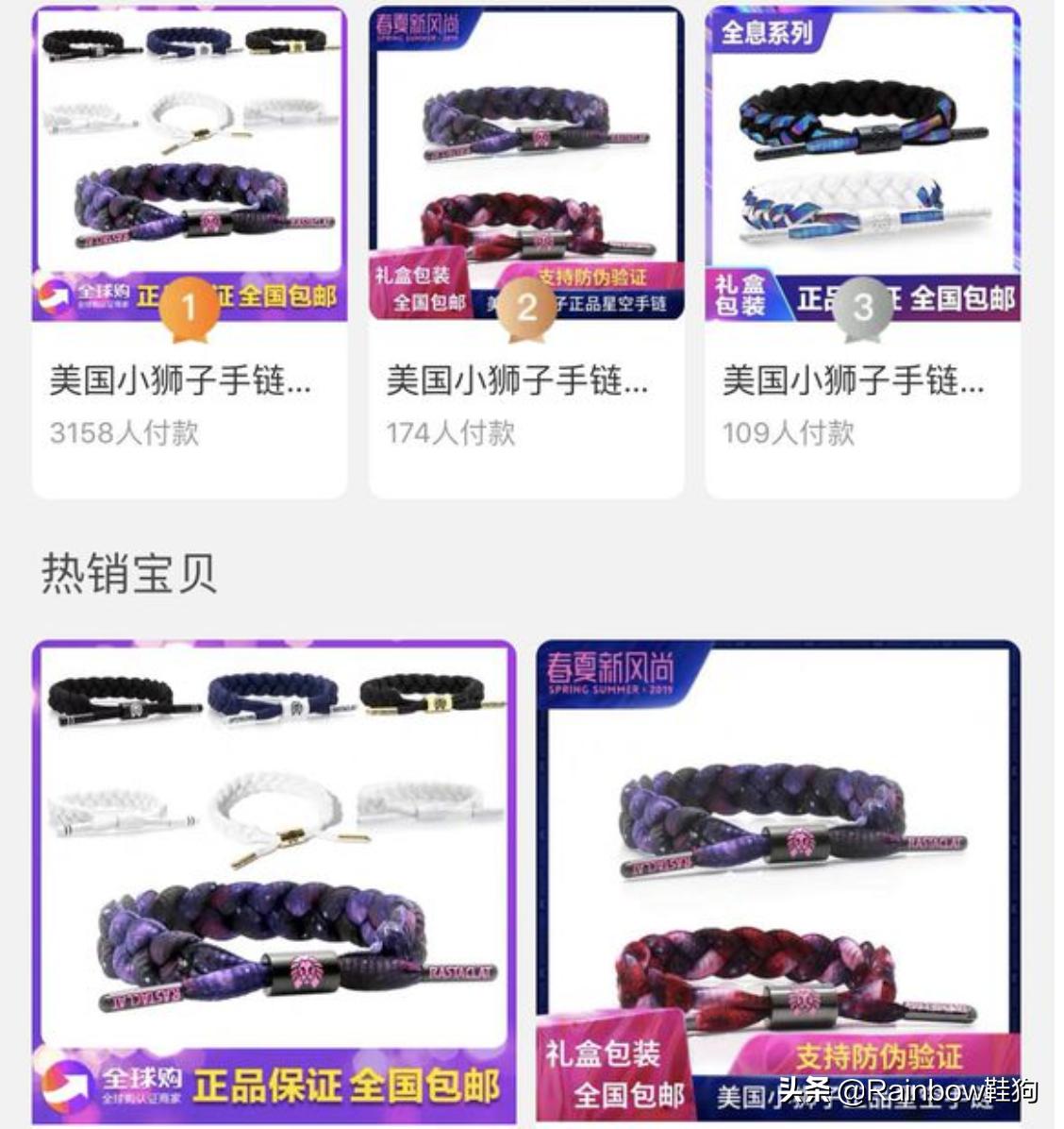 rastaclat手链编法 (rastaclat手链编织教程)