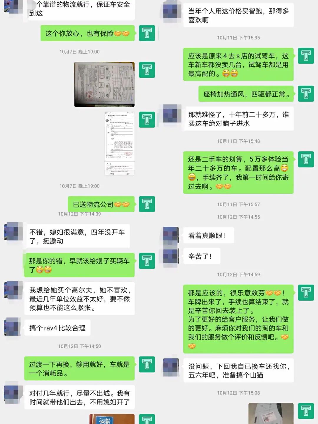 智跑19款2.0顶配二手车,11年起亚智跑2.4四驱油耗测评