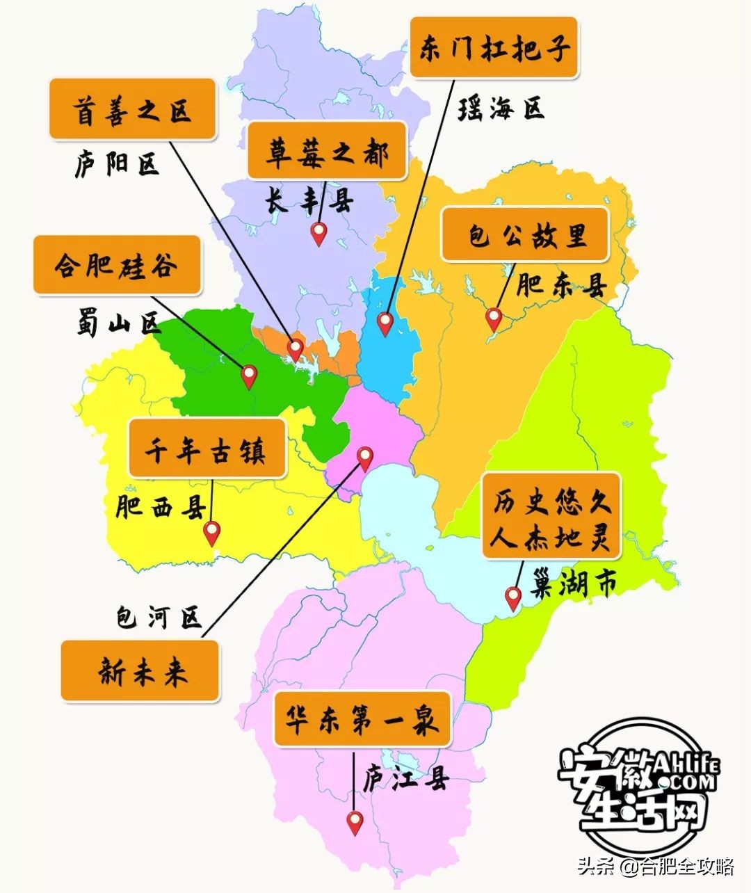 合肥是一座温暖的城市,合肥是一个有灵魂的城市