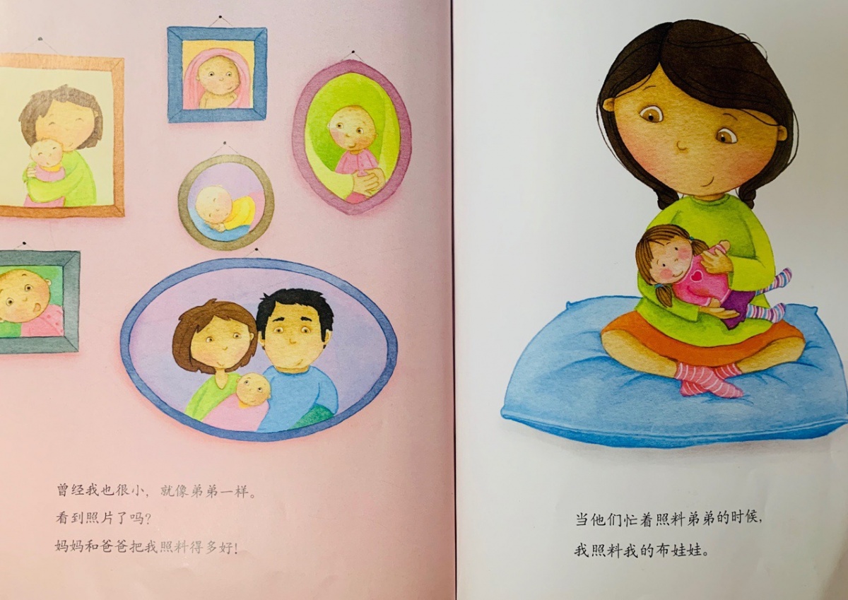 一年级绘本亲子共读视频,一年级绘本读书分享