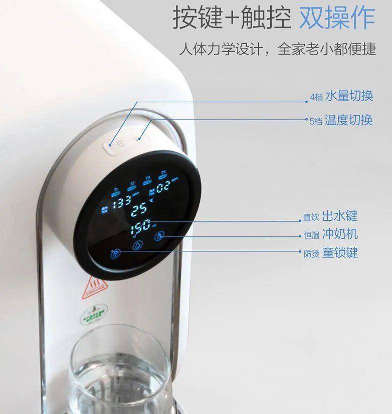 厨房ro反渗透净水机,母婴款反渗透净水机