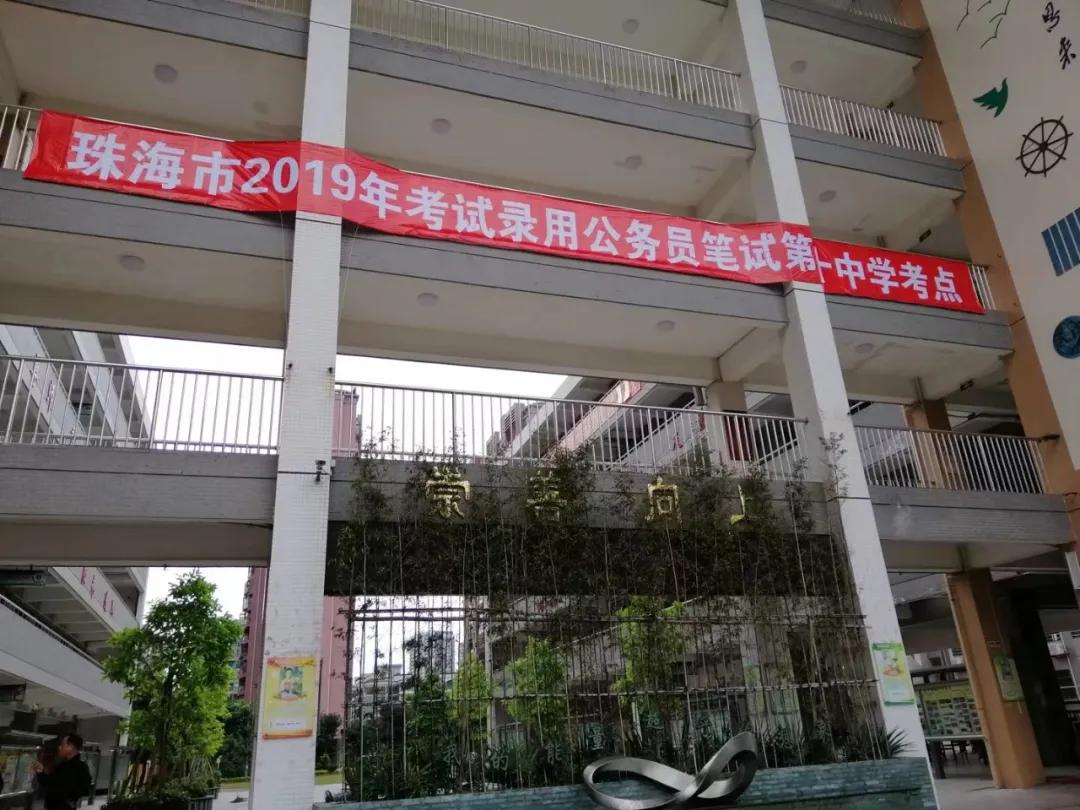 没考上公务员考上博士了,没考上公务员去公考机构上班