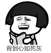 看漫画学成语爆笑成语,爆笑成语书涵盖多少成语