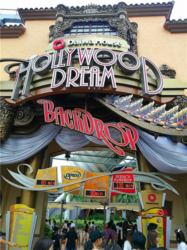 日本旅行vlog玩转大阪环球影城,大阪环球影城2018攻略图