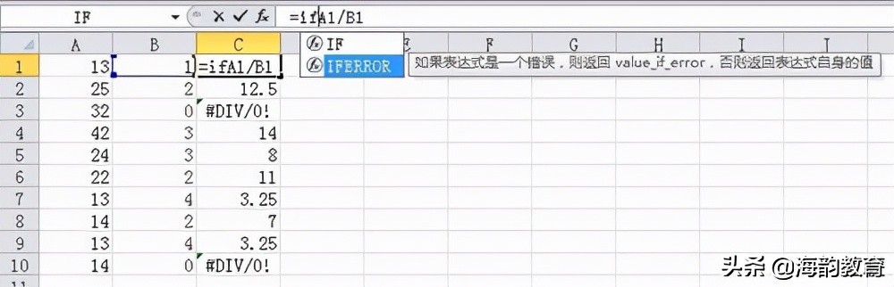 excel除法等于0怎么回事,excel除法为什么算出为0