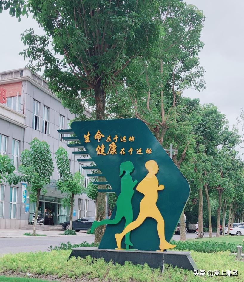 铁路创意雕塑设计,100种创意雕塑设计