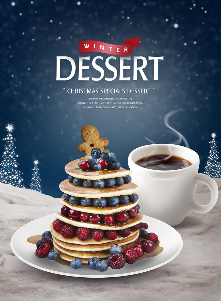 圣诞节主题海报制作图片,圣诞节海报素材和教程视频