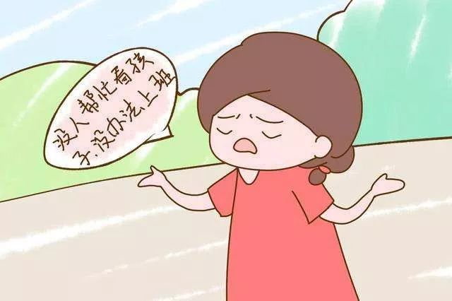 比起当军嫂的辛苦,我最怕失业与社会脱节