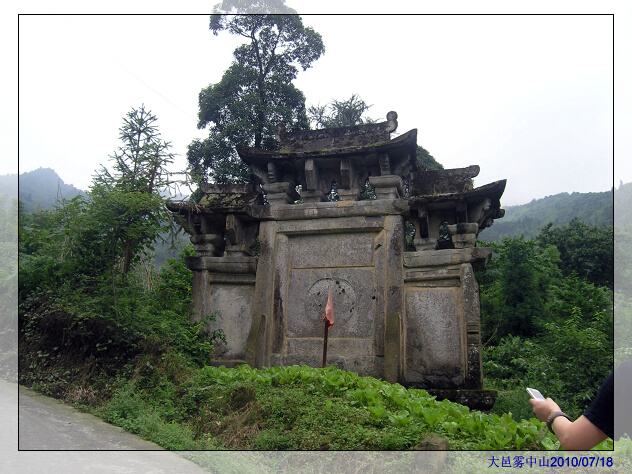 大邑八景,大邑高山古城游玩攻略