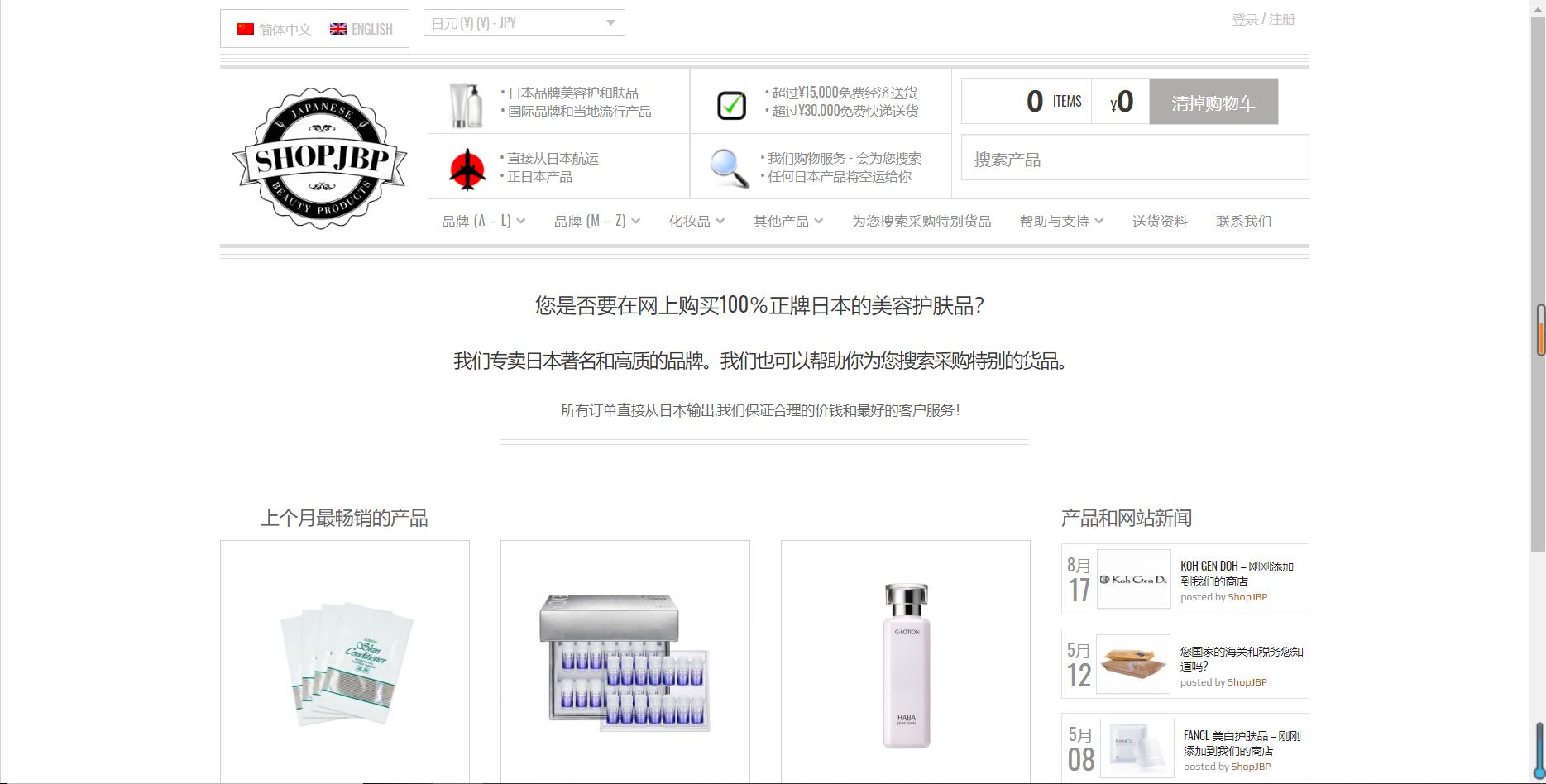 某宝海外代购靠谱,某宝代购的护肤品为什么那么便宜