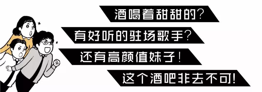 藏身南阳小区边斗酒场，1%的人能找到！茶奥利奥冰激凌吃了都醉？