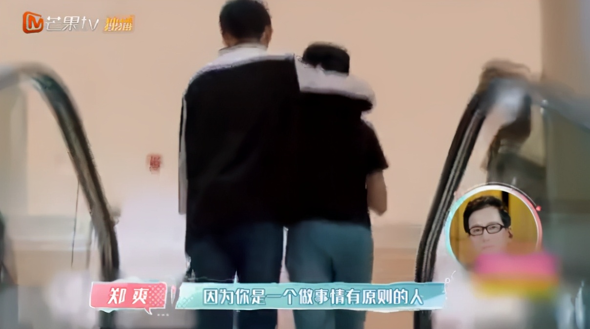 30块便当找张恒报销1000元！身家过亿又如何，郑爽照样贪财