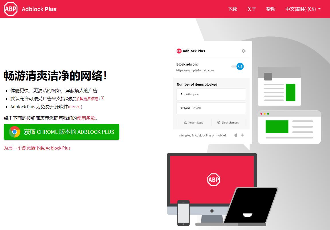 能跳过视频广告！这个拦截软件告诉我，我的时间真的很值钱