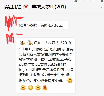 电商法还能代购吗,新电商法实施后的代购