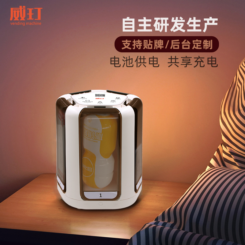 目前比较火的无人自助售货机加盟,无人自动售货机加盟代理哪个靠谱