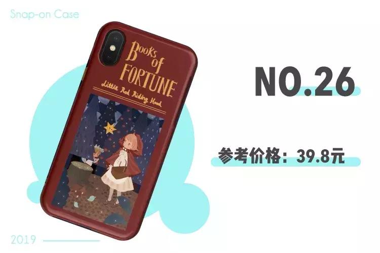 淘宝的100苹果手机壳,淘宝最便宜的手机壳店铺低于10元